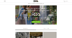 Desktop Screenshot of diiig.net