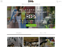 Tablet Screenshot of diiig.net